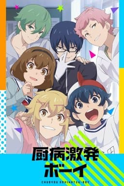 Season 1