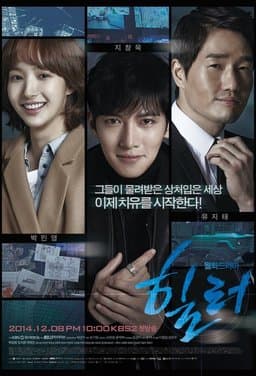 Season 1