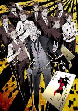Season 1