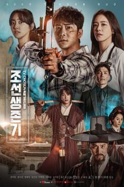 Season 1