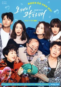 Season 1