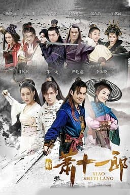 Season 1
