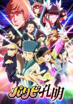 Season 1