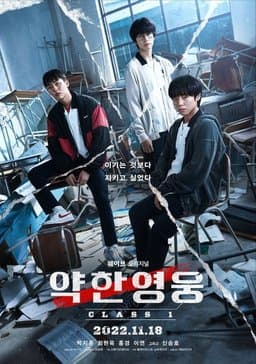 Season 1