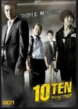 Season 1