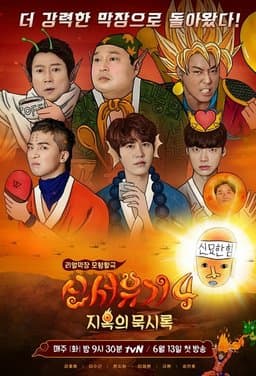 Season 3