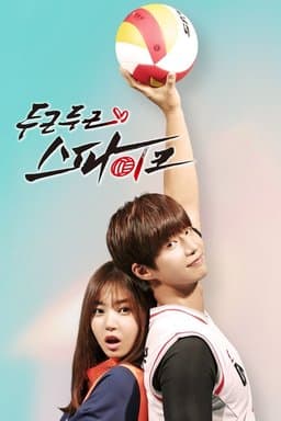Season 2