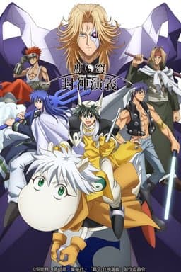 Season 1