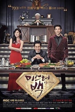 Season 1