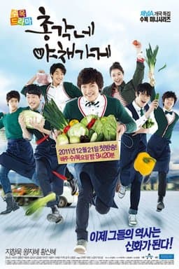 Season 1