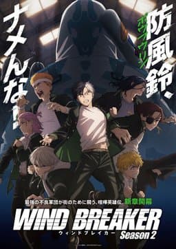 Season 2