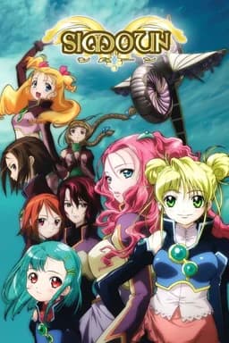 Season 1