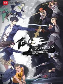 Season 2